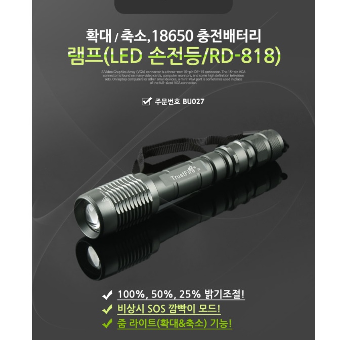 고성능 후레쉬 초강력후레쉬 강력 후레쉬 소형 랜턴 밝은 손전등 - 상세 이미지 4