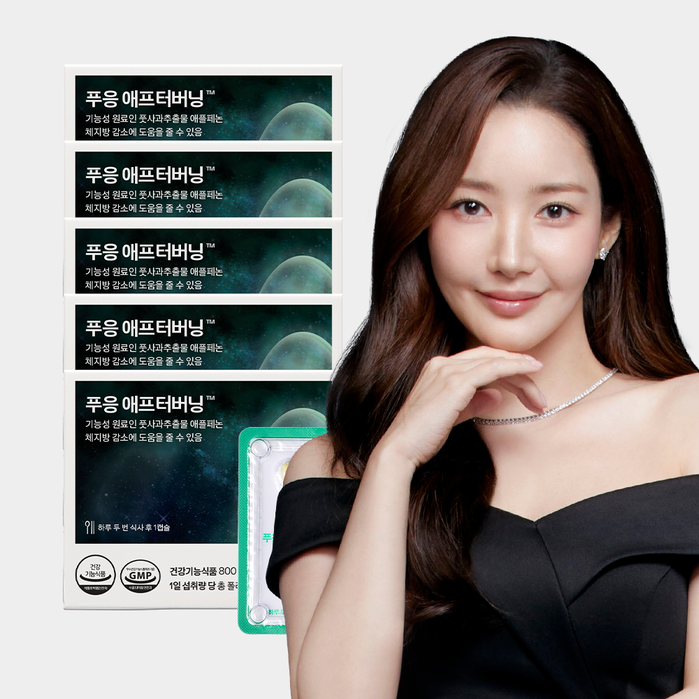 닥터블릿 푸응 애프터버닝 애플페논 풋사과 폴리페놀 다이어트 보조제 5박스