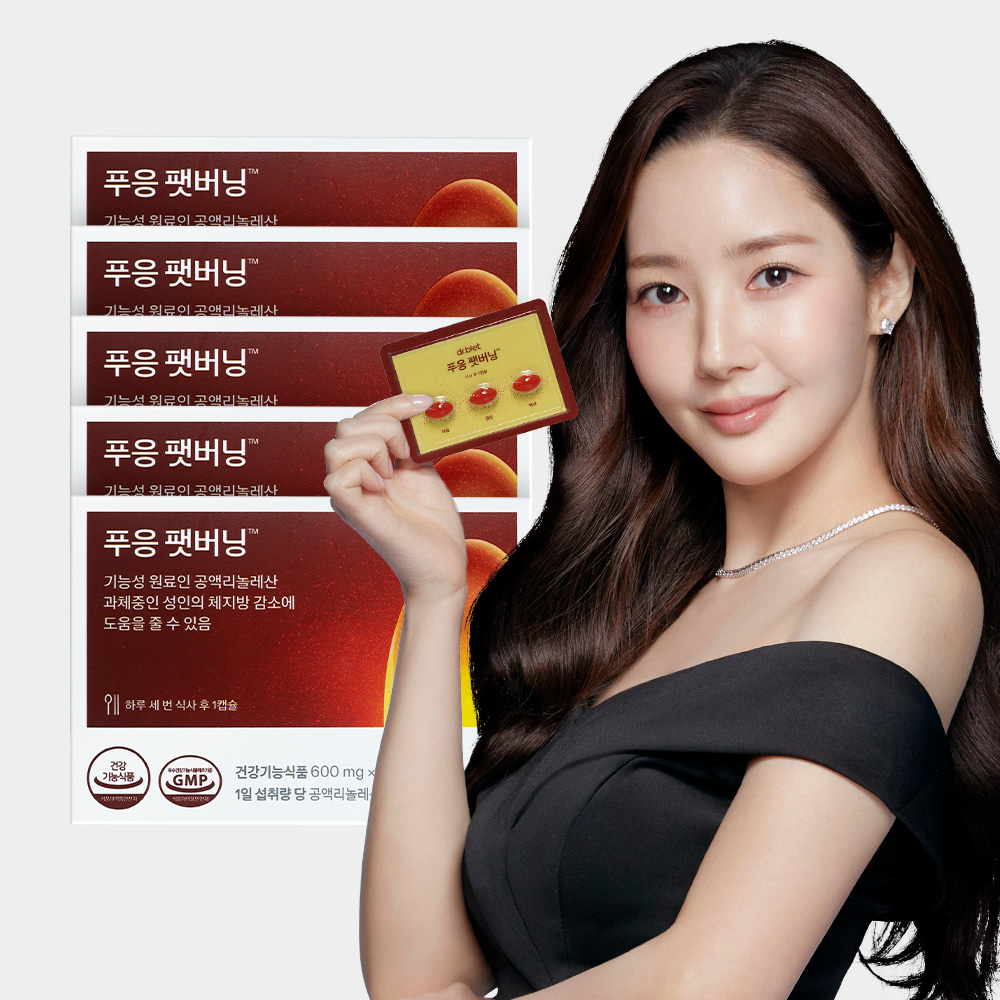 닥터블릿 푸응 팻버닝 홈쇼핑 CLA 독일 정품 다이어트보조제 30캡슐, 5개 - 메인 이미지