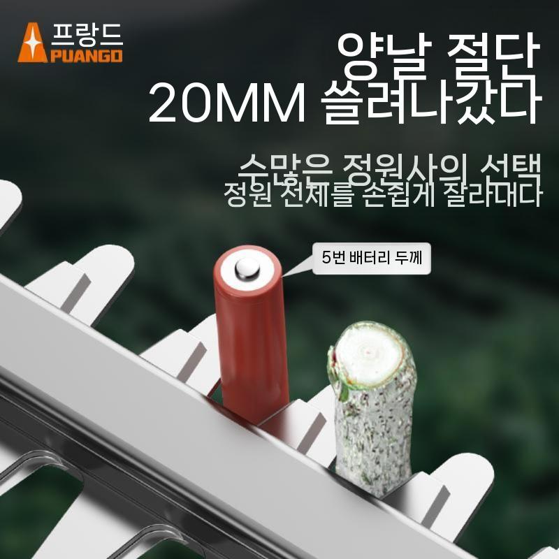 전지톱 초경량 전기톱 트리머 충전식 원예 조경 원예톱 조경톱 접이식조경나무톱 가지치기 목공 - 상세 이미지 5