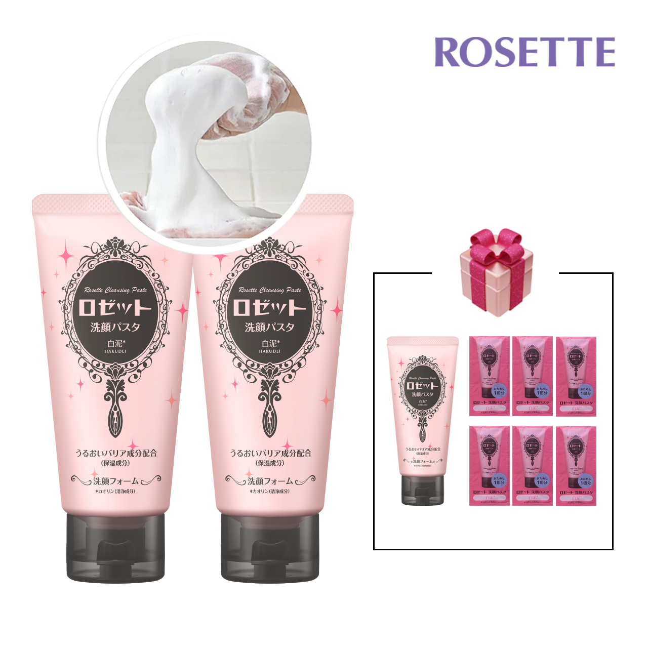 로제트 세안파스타 화이트머드 일본폼클렌징 2개세트 저자극 건성용 보습 세안제 - 상품 이미지