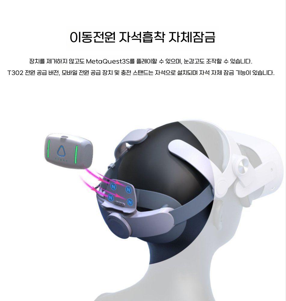 메타 퀘스트3s 보조 베터리 2개 착탈식 자석 고속 충전기 헤드 밴드 - 상세 이미지 3