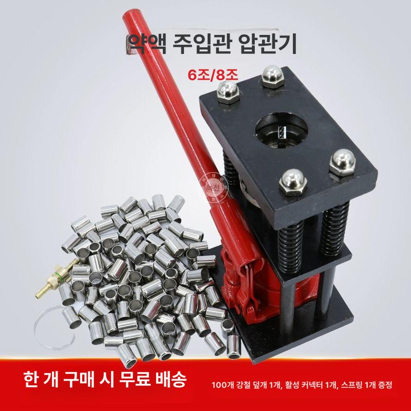 수동압착기 파우더 분말 압착기 커피 프레스 실험실 템핑기 템퍼 A형 유압기 - 상세 이미지 3
