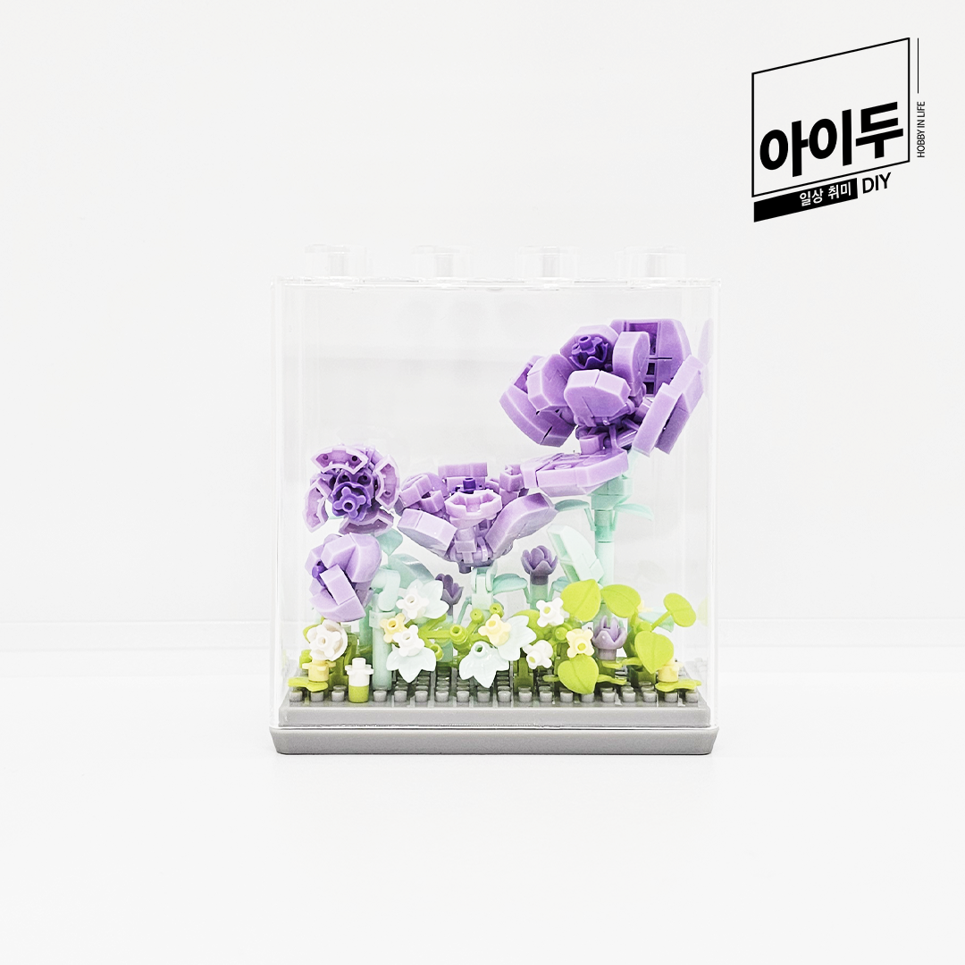 아이두DIY 입체블록 만들기 나만의 꽃 만들기 보라색 장미 - 상품 이미지
