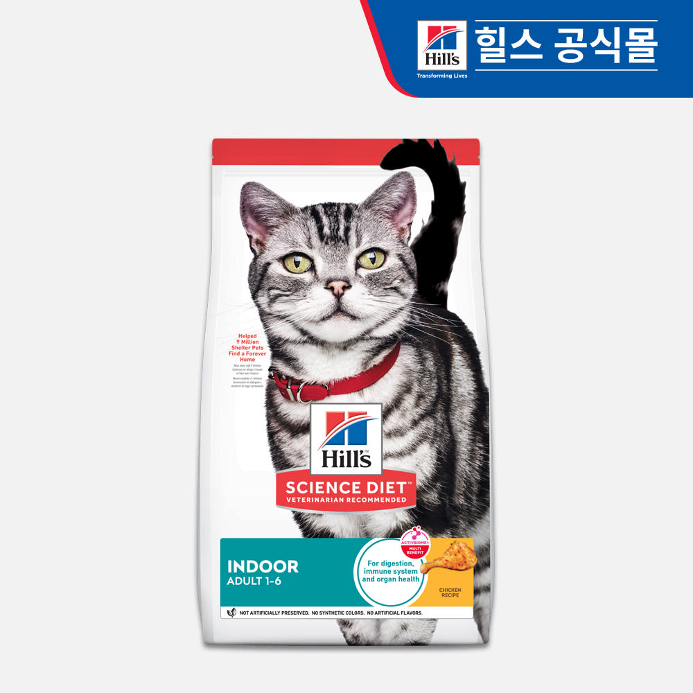 힐스 고양이사료 어덜트 인도어 1.6kg 가격 비교 힐스코리아 공식대리점 힐스 고양이사료 어덜트 인도어 1.6kg