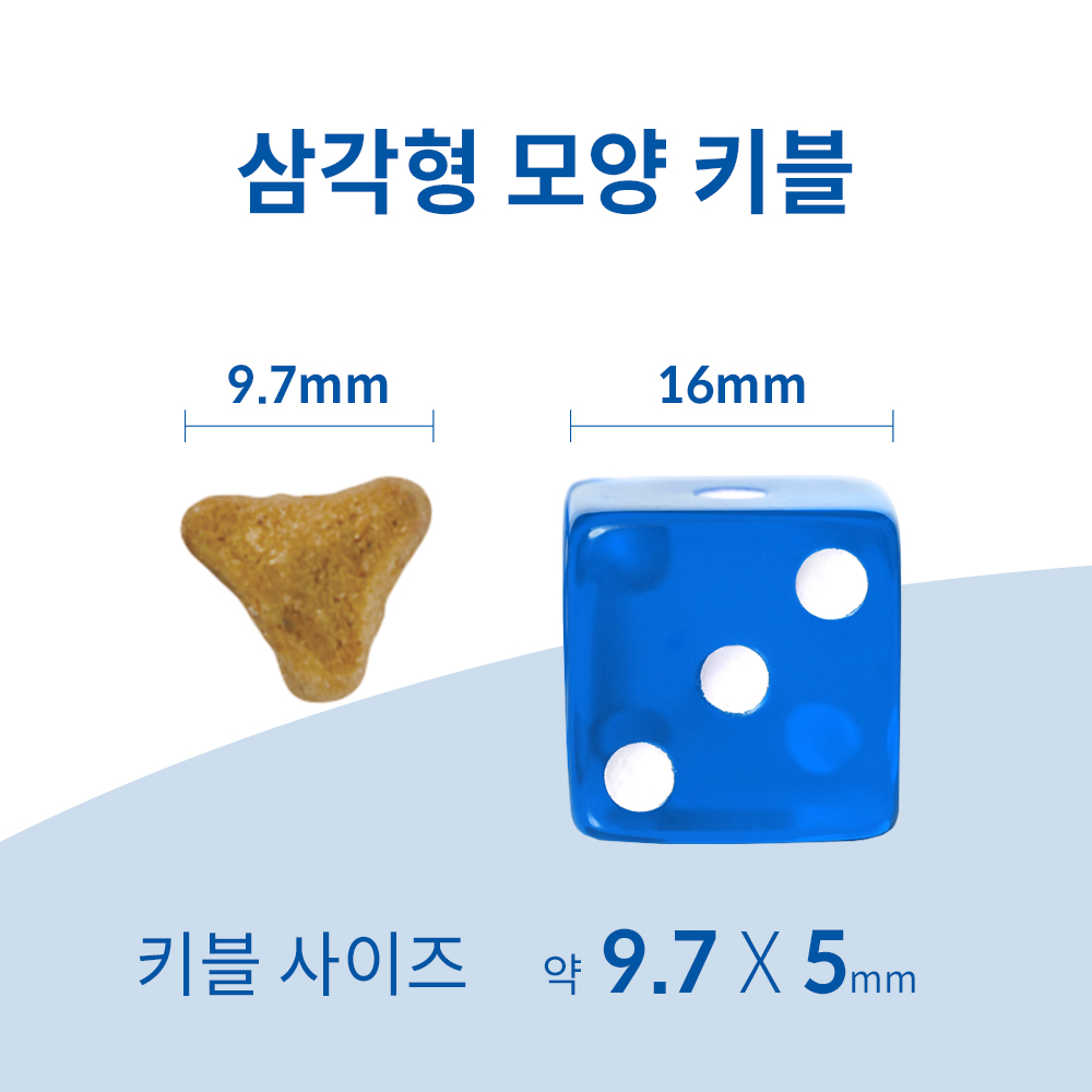 힐스 고양이사료 어덜트 인도어 1.6kg