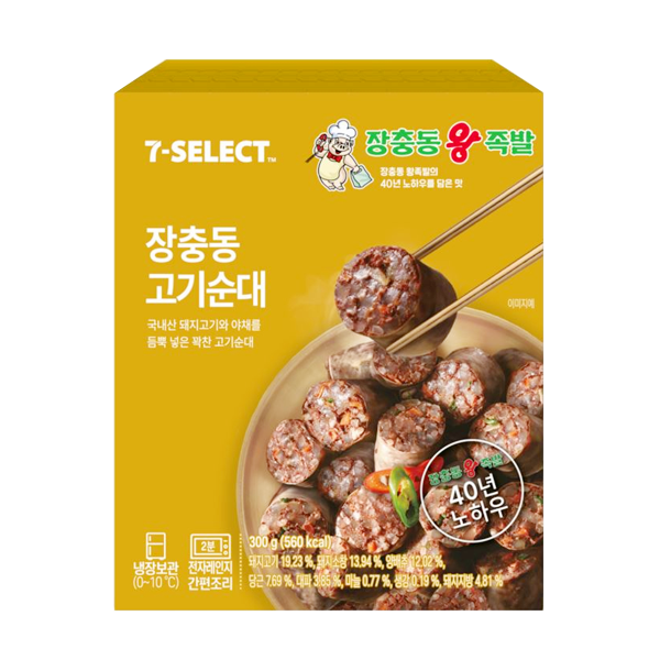 장충동왕족발 장충동 고기순대 300g : 티앤엠컴퍼니