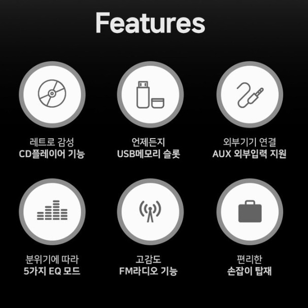 대형 라디오 효 오디오 주방용 옛날 라디오 노인 어르신 라디오 - 상세 이미지 4