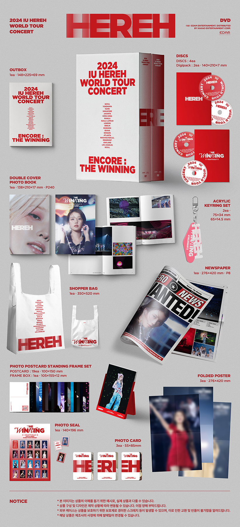 IU HEREH DVD World Tour Concert