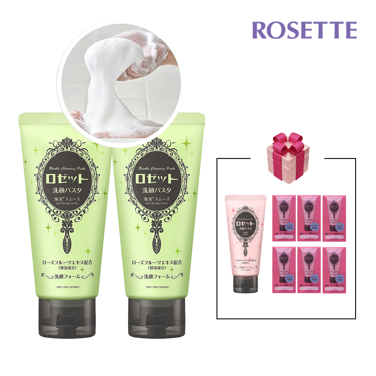 로제트 세안파스타 씨머드 일본폼클렌징 2개세트 모공피지케어 딥클렌징 - 상품 이미지