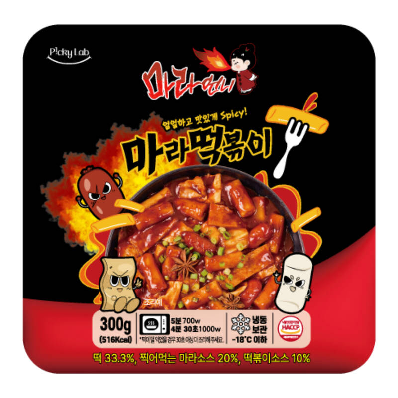 마라떡볶이 300g 마라탕 캠핑밀키트 훠궈 얼얼한맛 : 가성비  가심비  준더팍