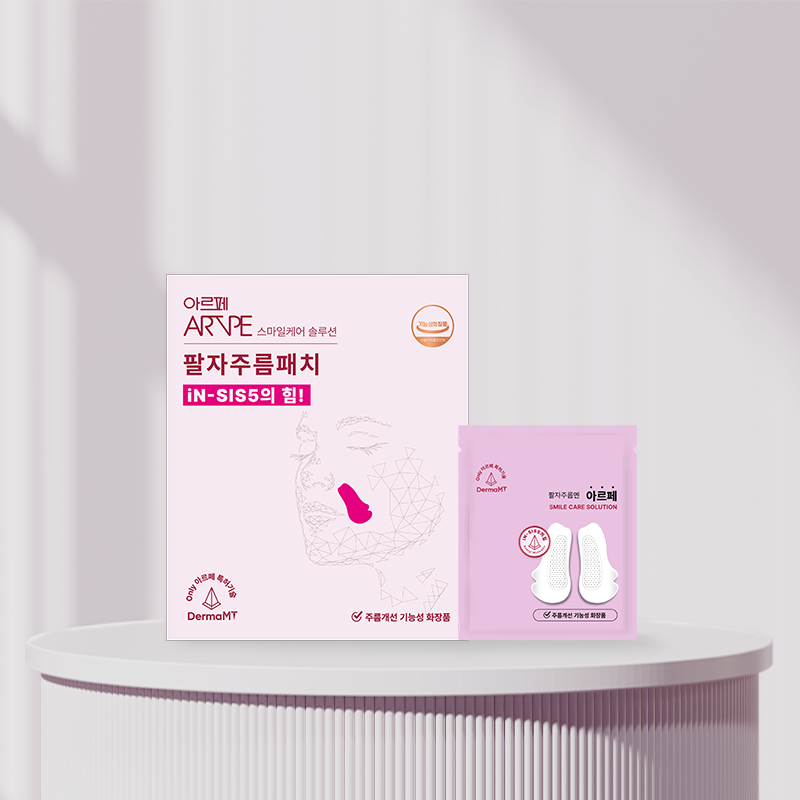 아르페 iN-SIS5 바쿠치올 팔자주름 마이크로팁 패치 (14패치)