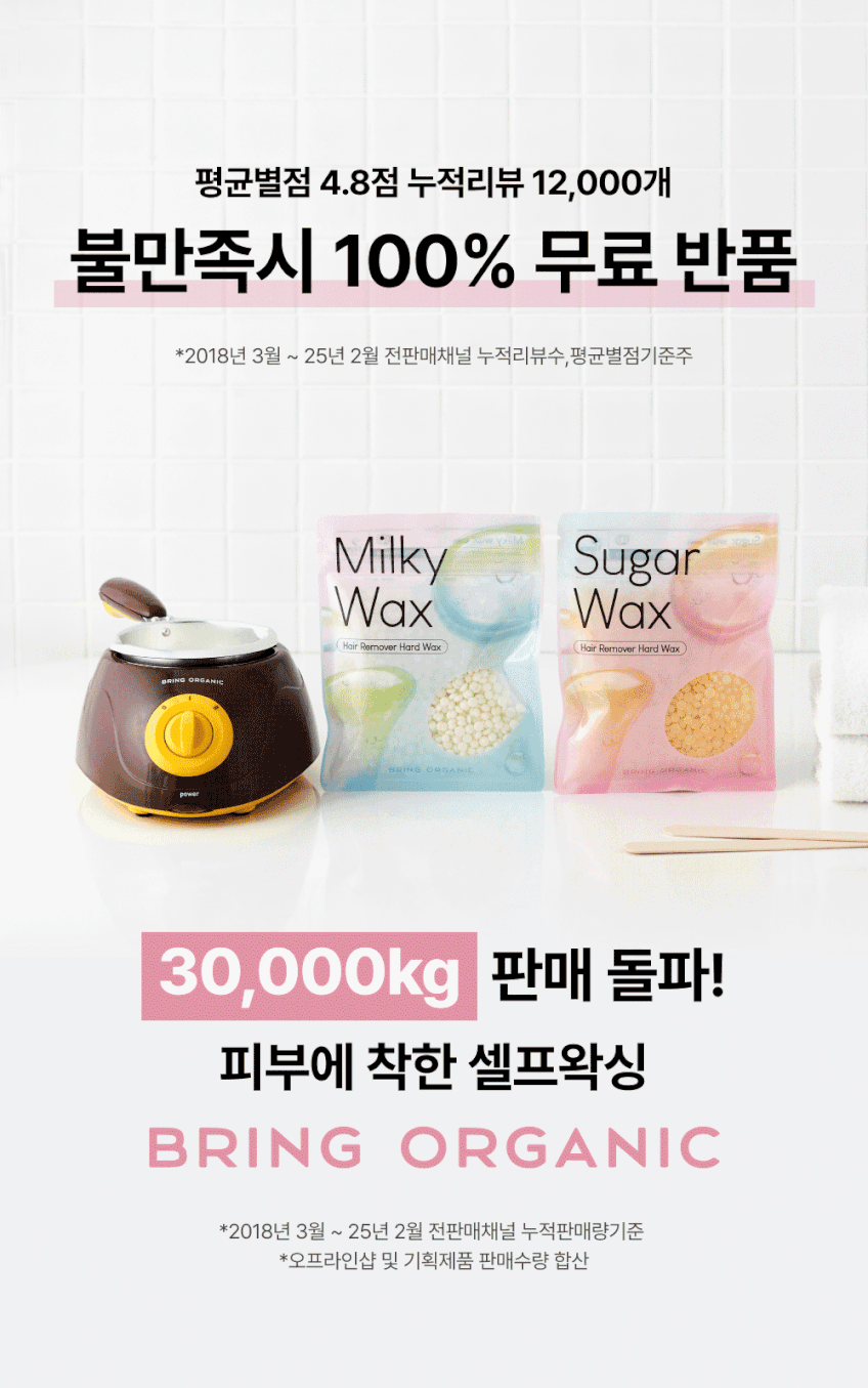 셀프왁싱 재료 슈가왁싱 워머기세트 브라질리언 남자 수염 눈썹 헤어라인 비키니 제모 기계 판매처 상세 정보 이미지 2