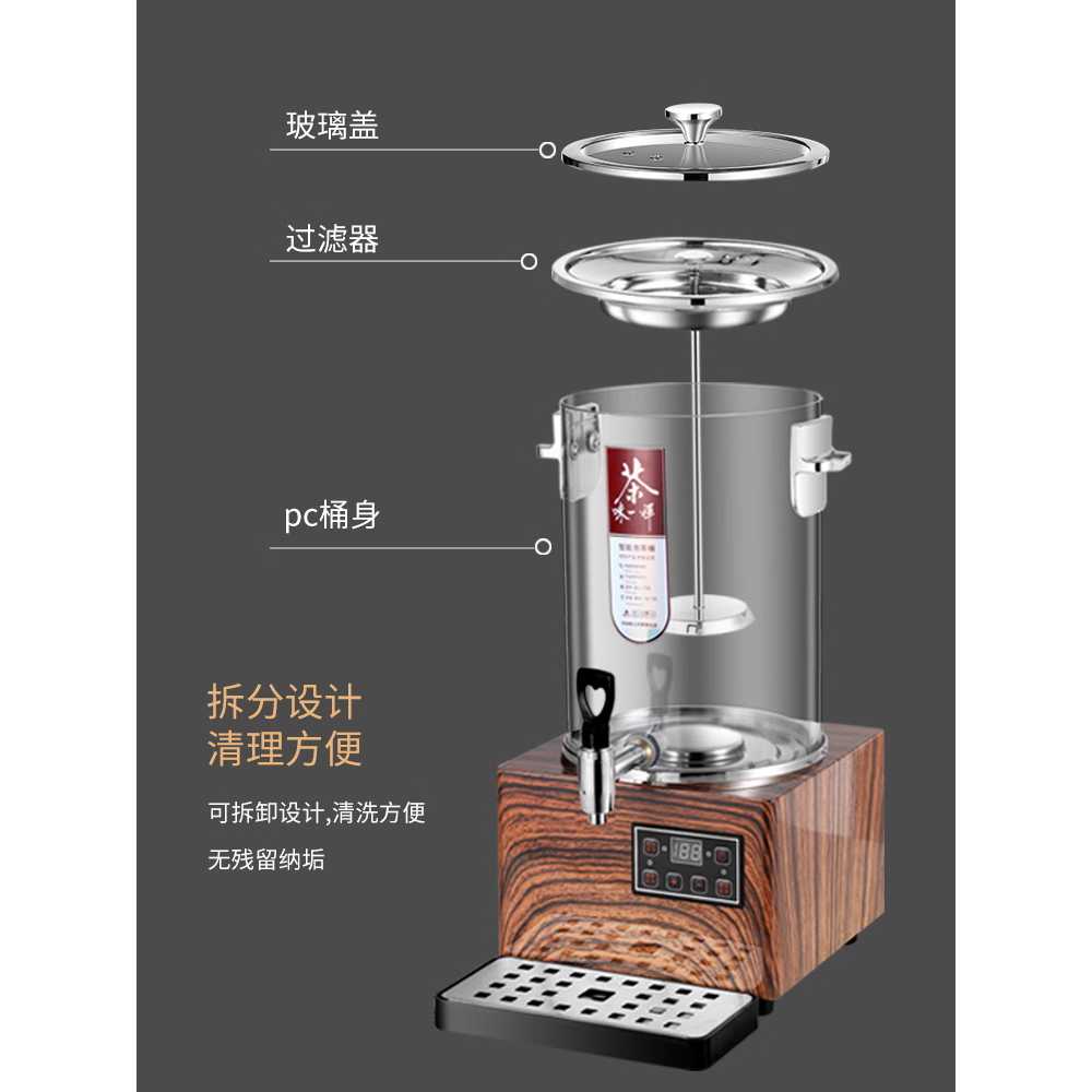 전기 물통 투명 온수통 보온 사무실 식당 티 메이커 10L - 상세 이미지 5
