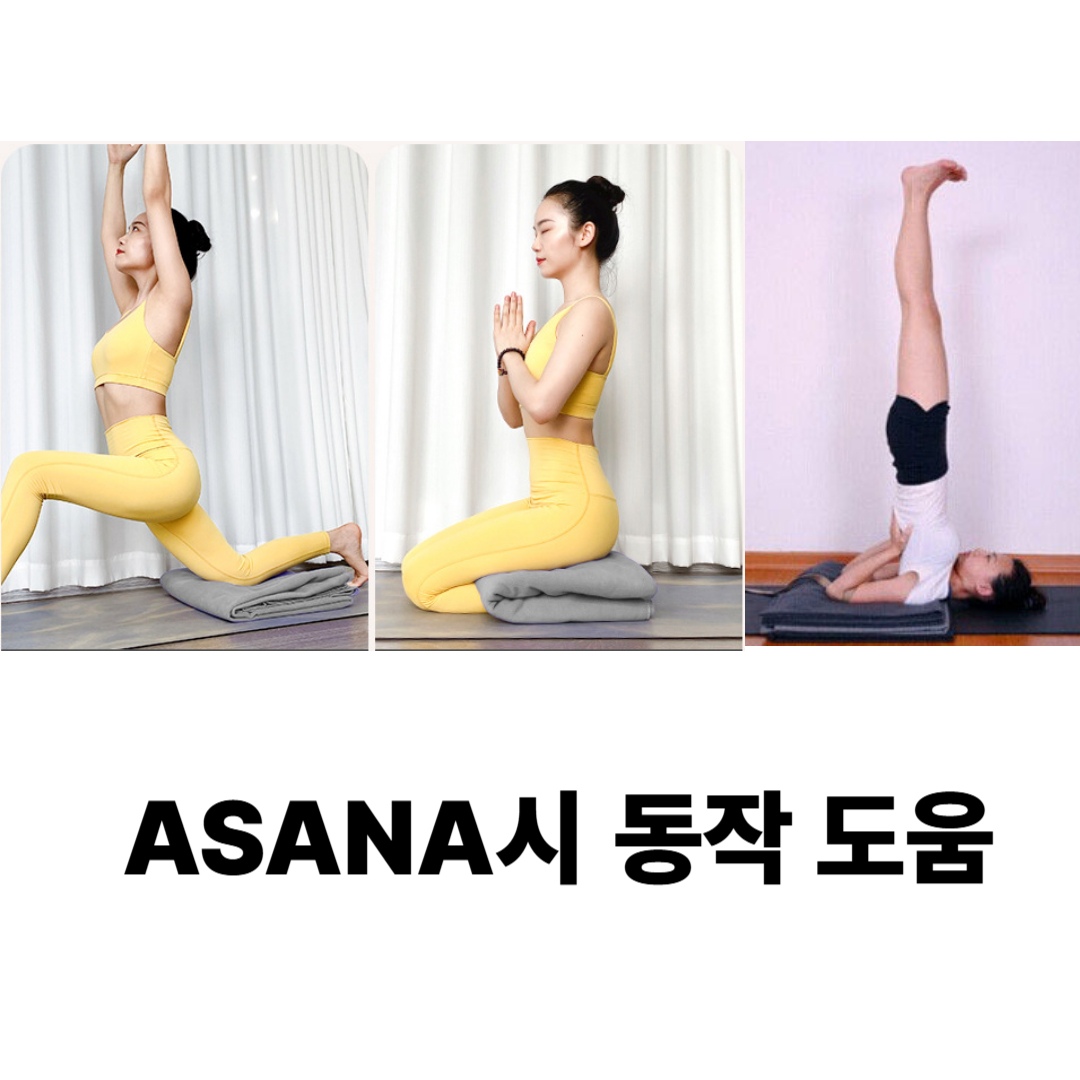 요가담요 명상담요 도구활용 아헹가 - 상세 이미지 2