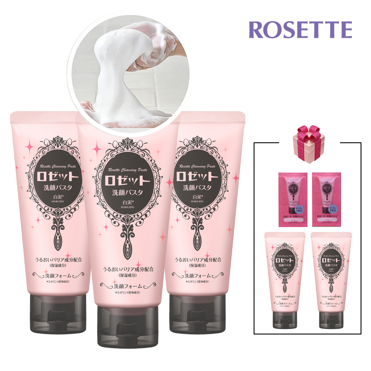 로제트 세안 파스타 화이트머드 일본폼클렌징 3개세트 저자극 건성용 보습 세안제 - 상품 이미지