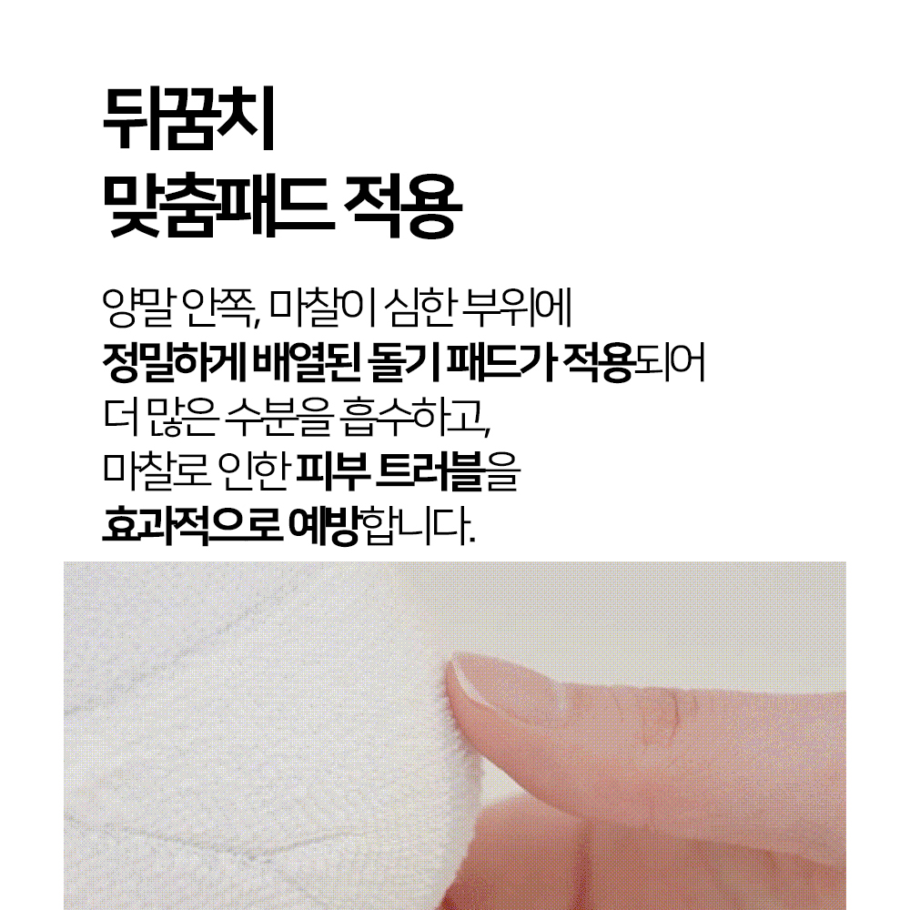 마라톤 러닝 양말 스포츠 양말 추천 무봉제 양말 브로니스 러닝 용품 착용감 좋은 양말