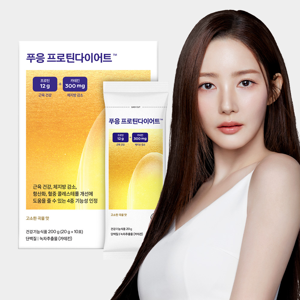 닥터블릿 푸응 프로틴 다이어트 단백질 쉐이크 보충제 근육건강 체지방감소 1박스 - 상품 이미지