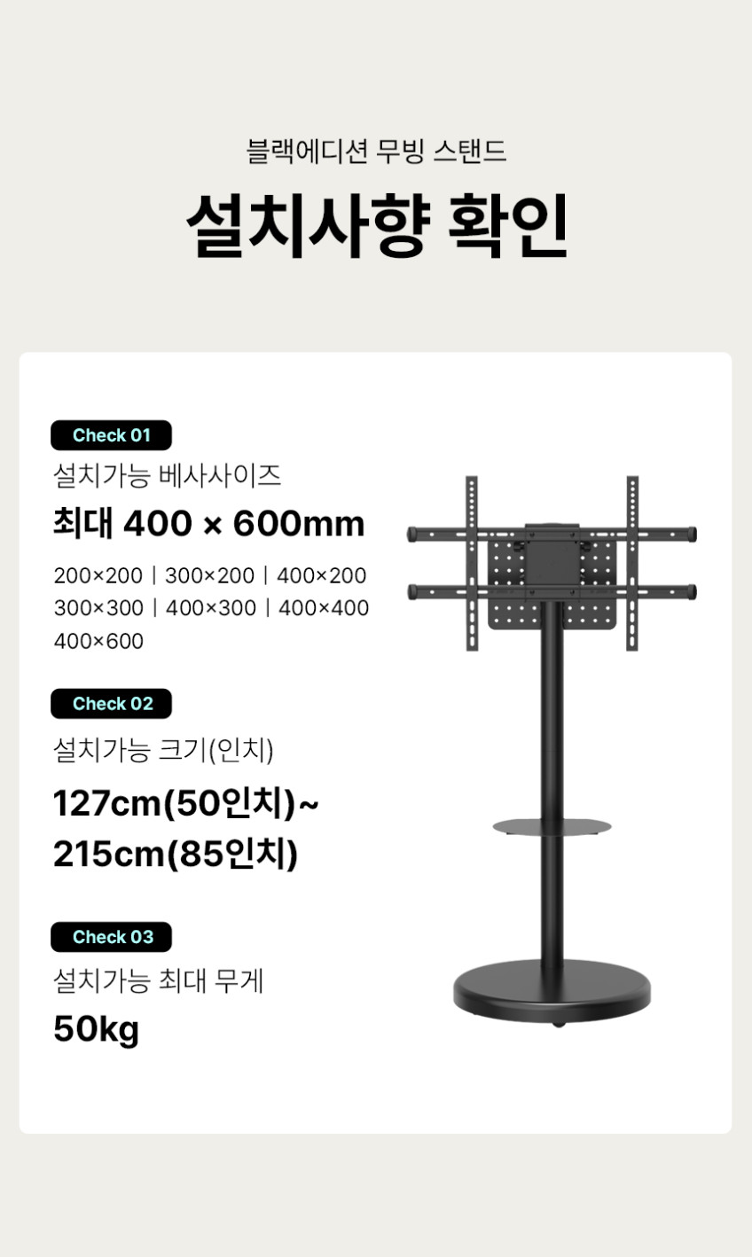 무빙큐빅스 블랙에디션 삼탠바이미 165cm(65인치) UHD 4K QLED 스마트티비 셋트 이동식 TV 삼텐바이미 중소바이미 판매처 상세 정보 이미지 4