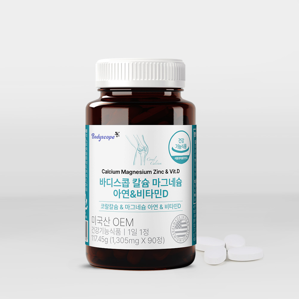 1개월 6,483원 바디스콥 칼슘 마그네슘 아연 비타민D 영양제 칼마디 청소년 임산부 뼈 90정, 2개 이미지 4