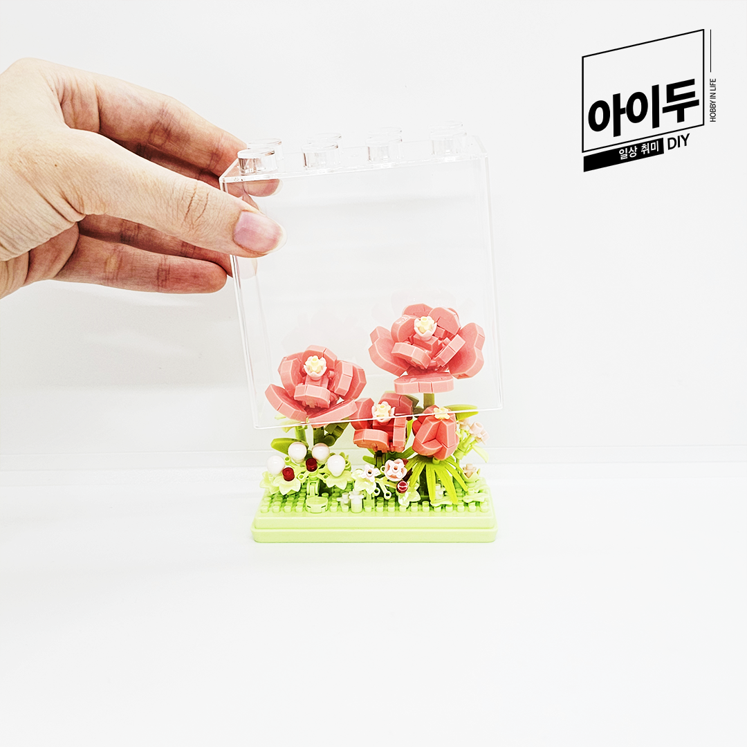 아이두DIY 입체블록 만들기 나만의 꽃 만들기 조립하기 - 상세 이미지 3