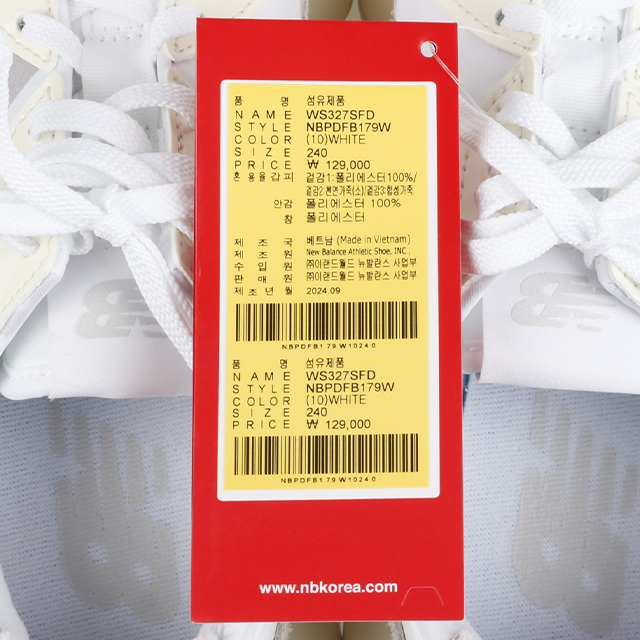 [스크래치] 뉴발란스 327 운동화 WS327SFD-SC0000004824 - 상세 이미지 2