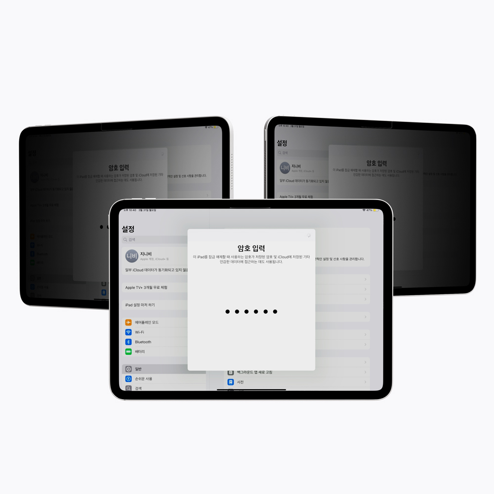 지니비 탈부착 사생활보호필름, 나노흡착 프라이버시필름 갤럭시 탭 S11, 1매입 - 상세 이미지 5