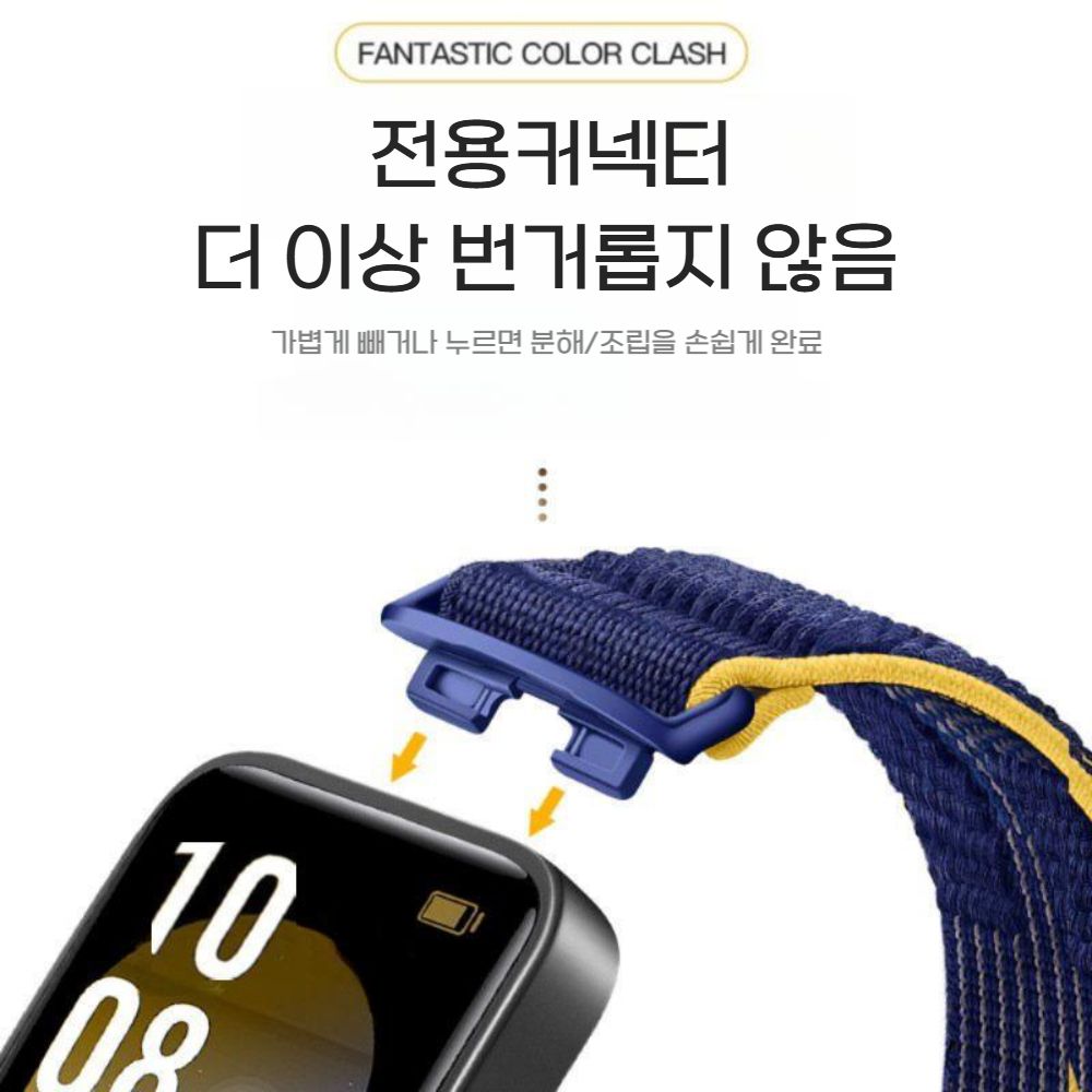 화웨이밴드 10세대 스트랩 나일론 루프 버클 통기성 밴드 - 상세 이미지 5