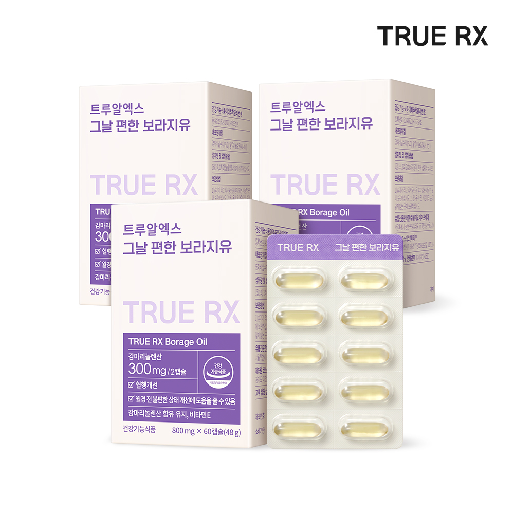 트루알엑스 그날 편한 보라지유 감마리놀렌산 클리오 60캡슐, 3개 - 메인 이미지