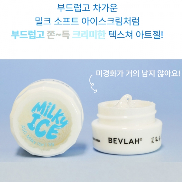 비블라 썸머 리믹스 13종 세트 (시럽젤 6종 + 글리터젤 4종 + 아트젤 1종 + 펜파우더 2종) - 상세 이미지 5