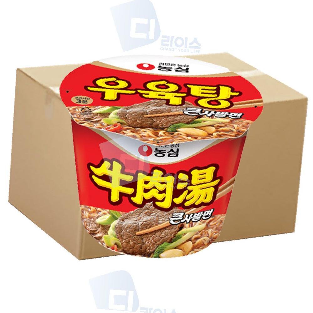 농심 소고기면 소고기육수 16개 큰컵 우육탕 큰사발면 컵라면 : 카사이
