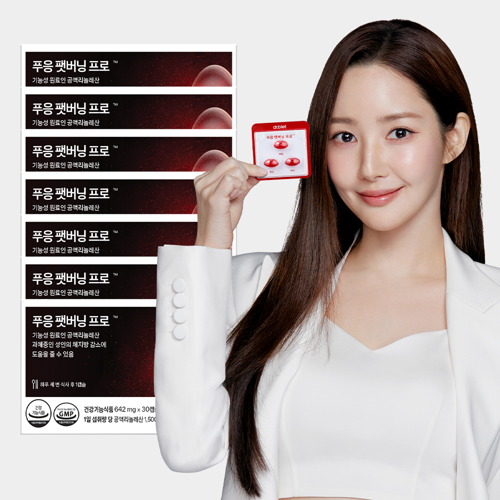 닥터블릿 푸응 팻버닝 프로 CLA 공액리놀레산 체지방감소 다이어트 보조제 30캡슐, 7개 - 메인 이미지