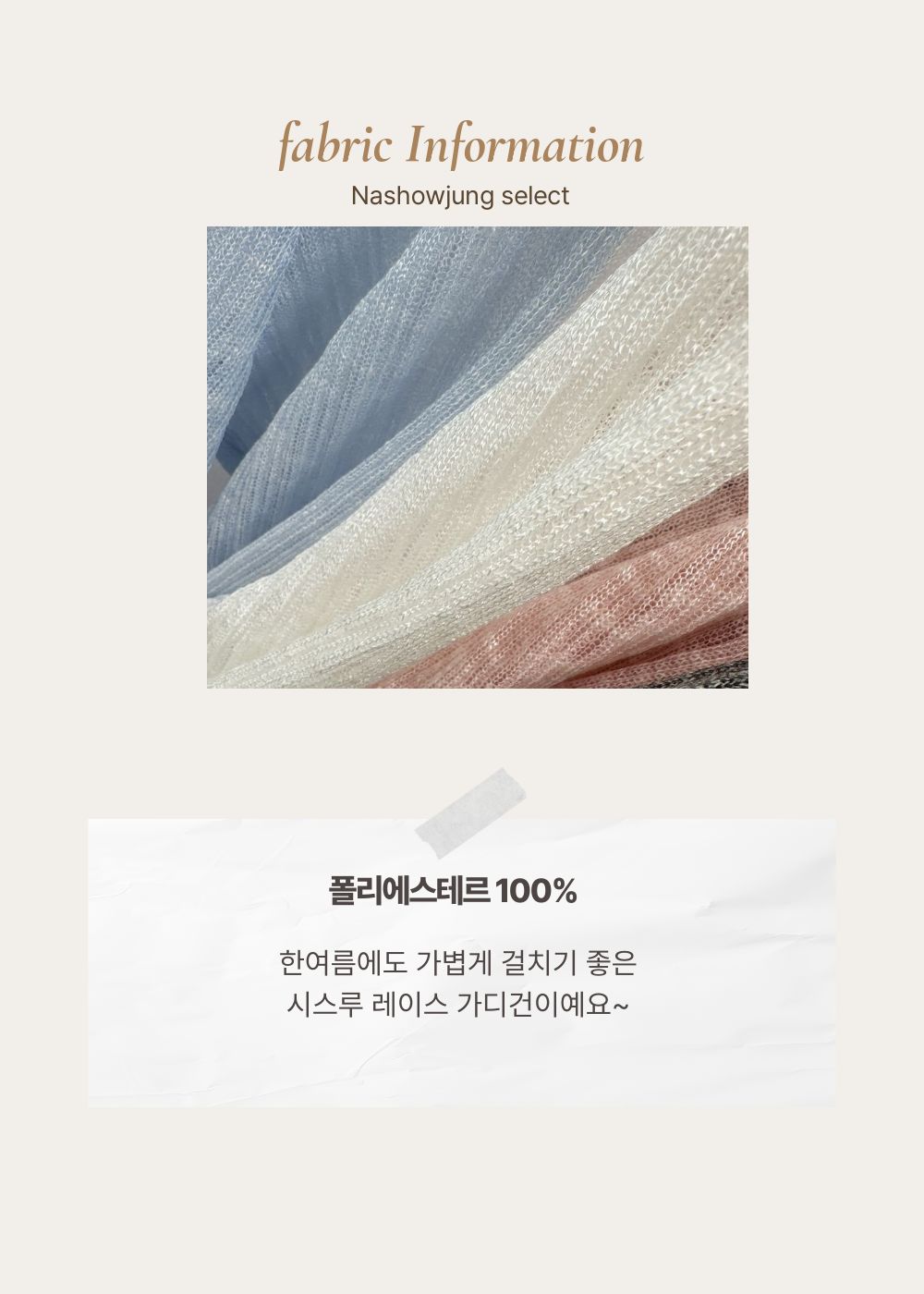 여리여리 레이스 버튼 시스루 가디건 브이넥 여름가디건 상세 이미지 5