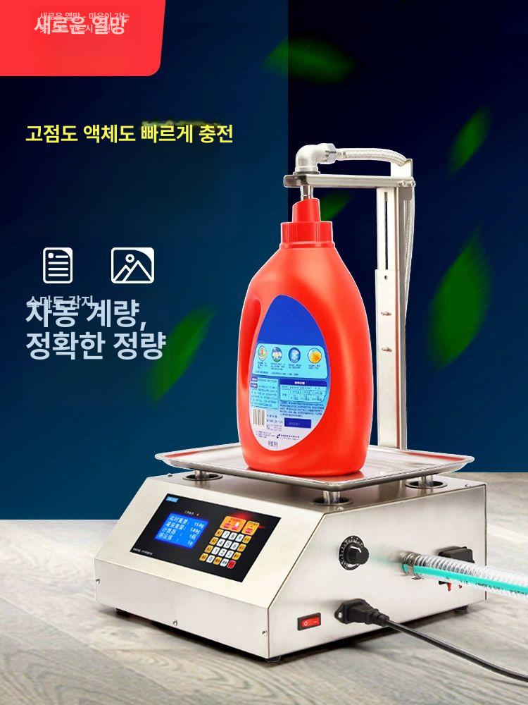 액상 정량 주입기 소스 소형배분기 소분기 액체 자동 정량기 HD1700 점성 액체 17리터 - 상세 이미지 2
