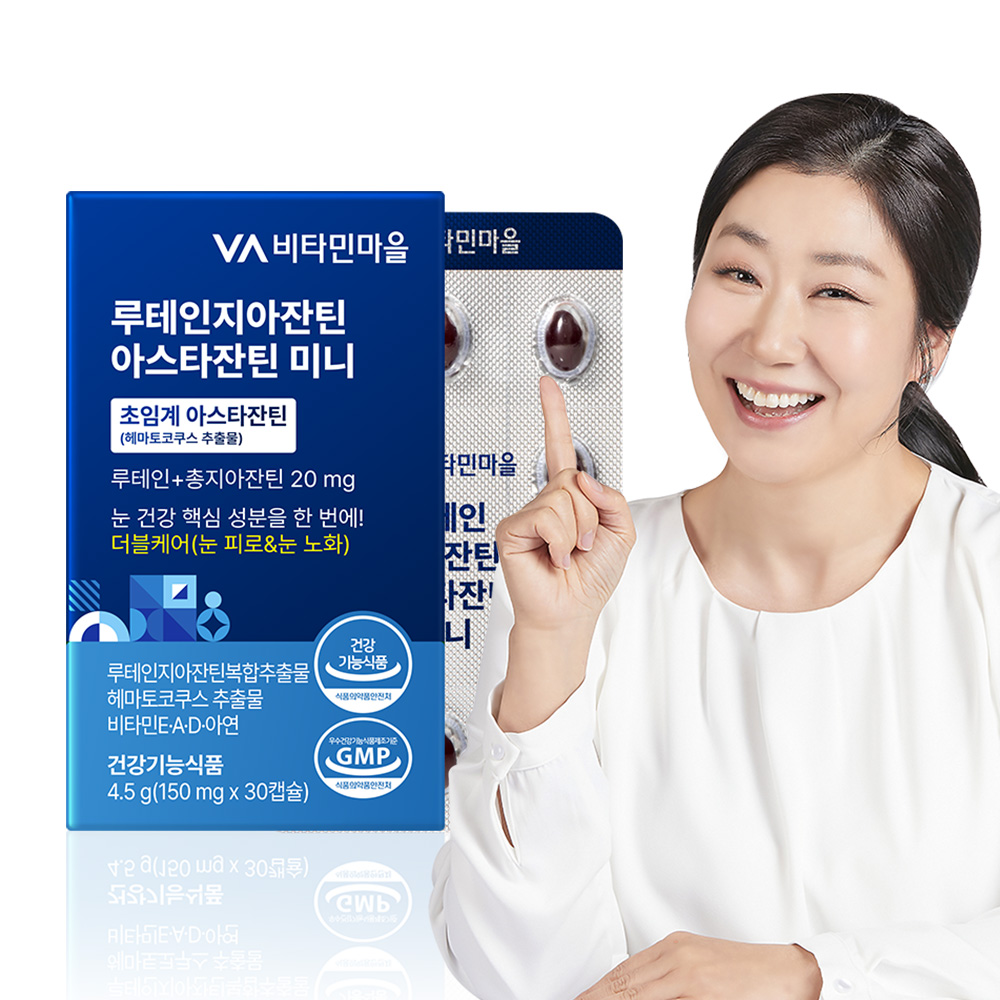 비타민마을 루테인지아잔틴 아스타잔틴 미니 30캡슐, 1개