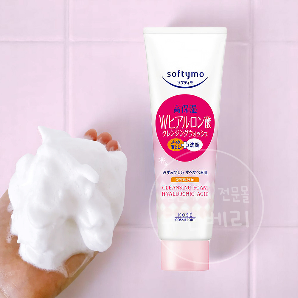 일본 소프티모 클렌징폼 세안제 W히알루론산 190g - 메인 이미지