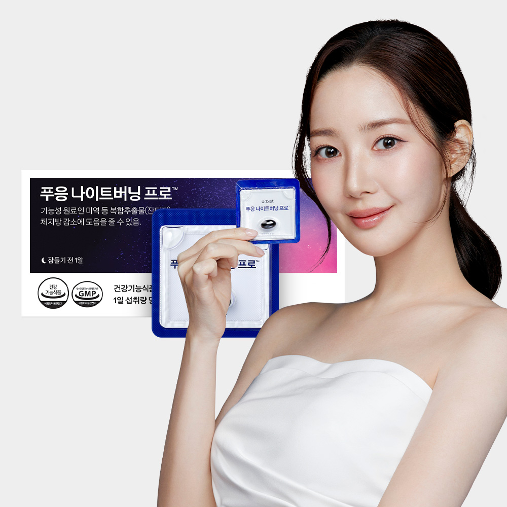 닥터블릿 푸응 나이트버닝 프로 잔티젠 체지방 감소 다이어트보조제 14포, 1개 - 상품 이미지
