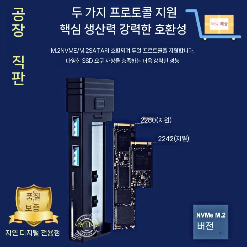 M.2 NVMe SSD 외장 SATA USB3.1 멀티허브 블랙 - 상세 이미지 2