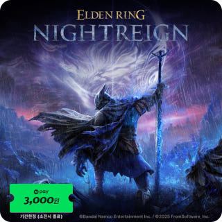 엘든 링 밤의 통치자 (예약구매) ELDEN RING NIGHTREIGN이미지