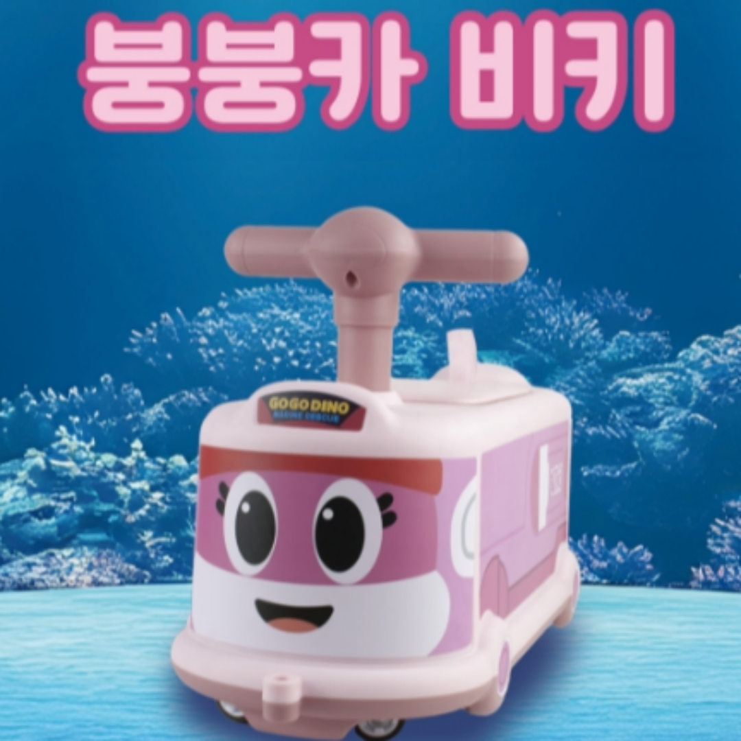 아기 무소음 붕붕카 유아 실내 타는 자동차 붕붕카 고고다이노 롤링카 - 상세 이미지 2