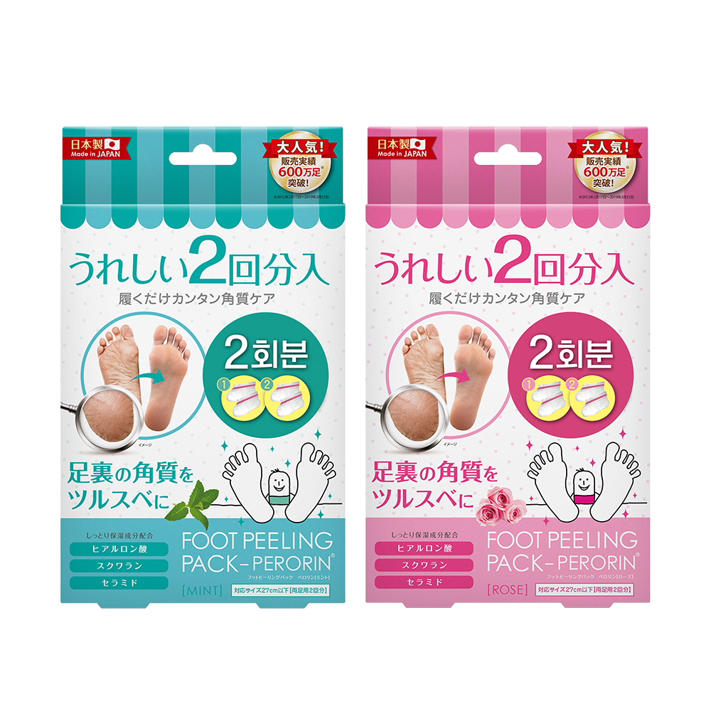 발팩장인 페로린 2박스(4회분) 뒤꿈치갈라짐 각질제거 필링팩 발바닥 굳은살 연화제 풋마스크 - 상세 이미지 5