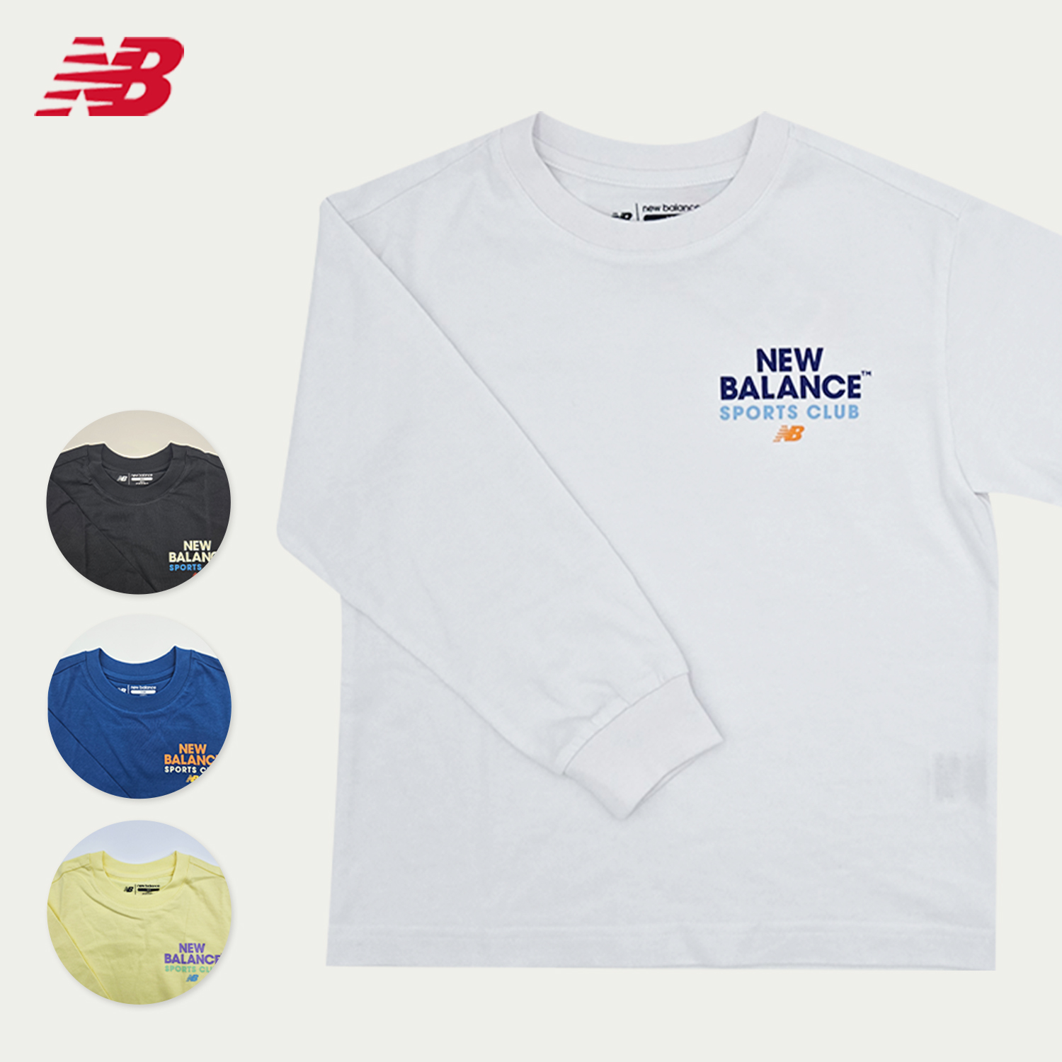 뉴발란스 키즈 에센셜 긴팔 남녀공용 유치원 초등학생 어린이 티셔츠 화이트 블루 블랙 옐로우