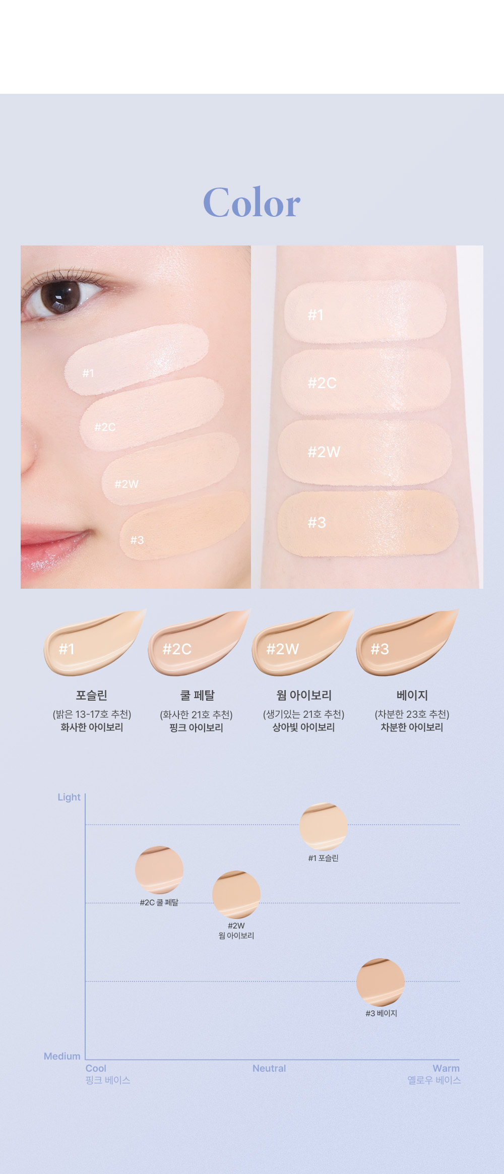 cushion léger too cool for school coréen k-beauty