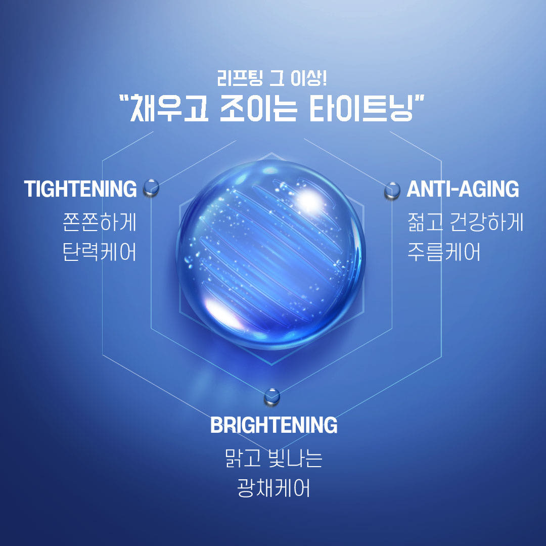DA99 녹는실 리프팅 앰플 기술력 더블랙 타이트닝 브이세럼 미백, 수분, 광채세럼 이미지 6