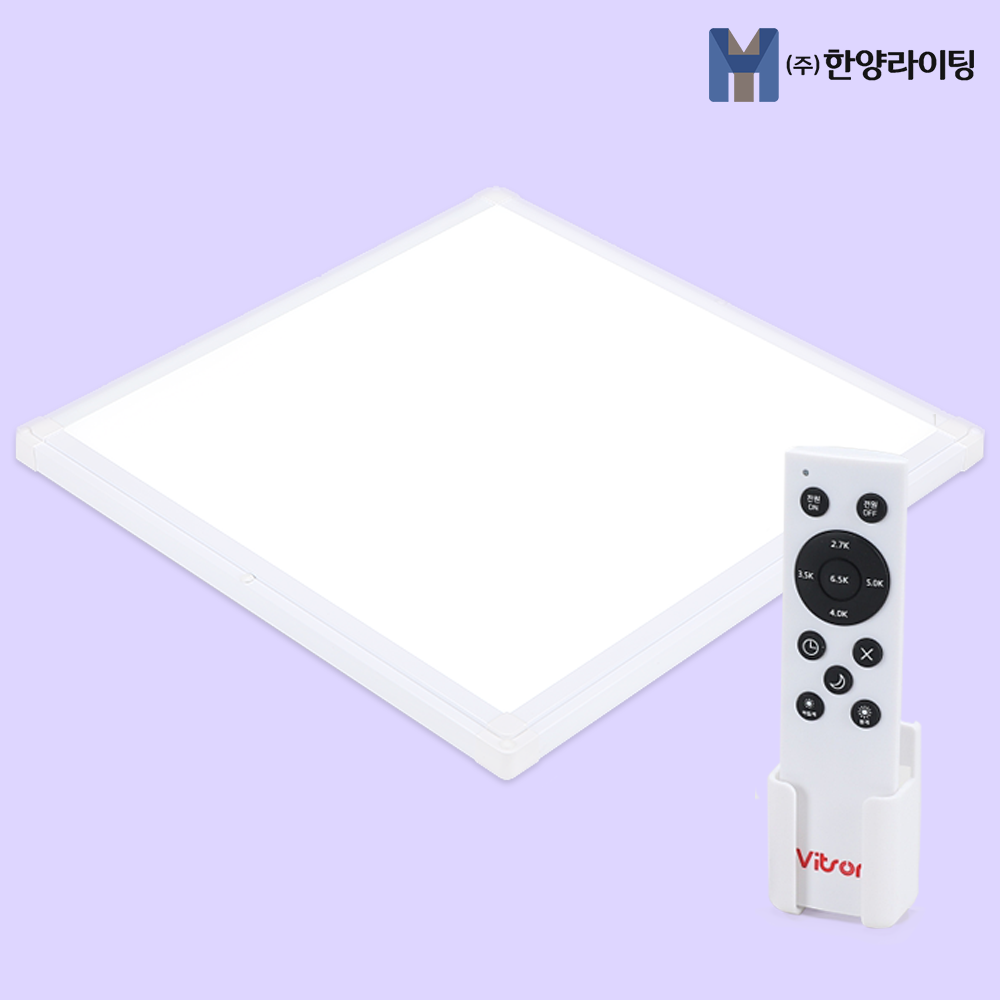 LED 리모컨 직하 평판등 면조명 엣지등 640x640 50W KS인증 - 상품 이미지