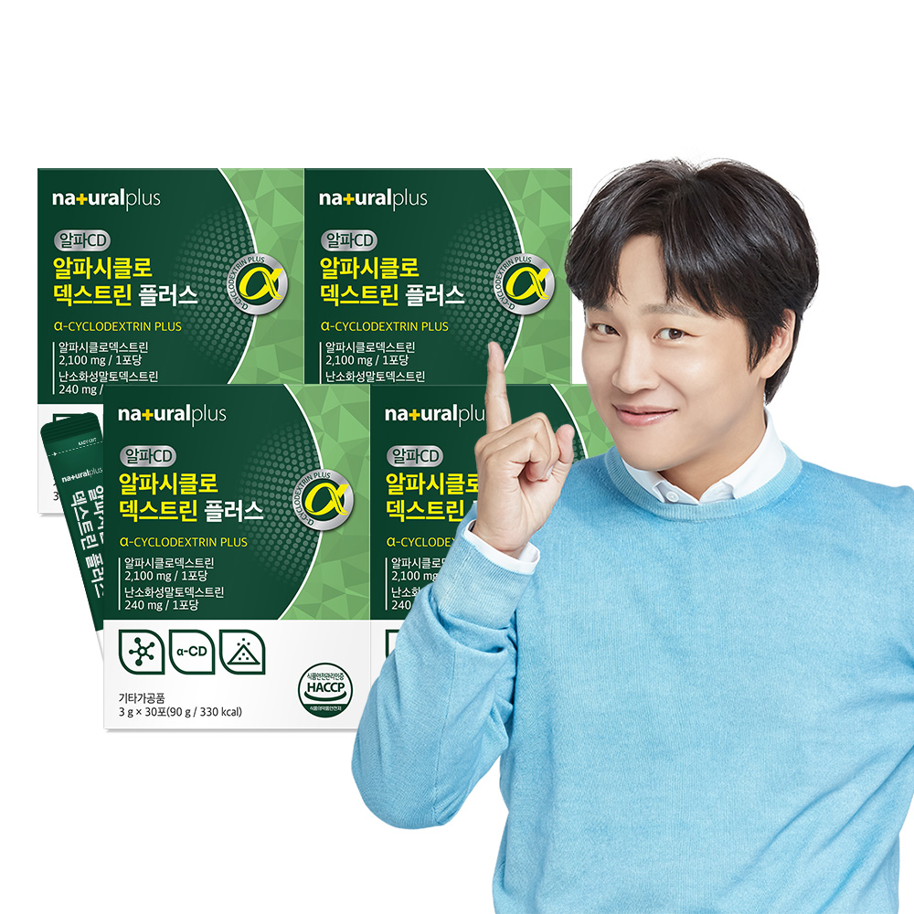 내츄럴플러스 알파CD, 알파CD 후기, 알파시클로덱스트린 효능, 다이어트 식품 추천, 차태현 알파CD, 알파CD 가격, 알파CD 솔직 리뷰