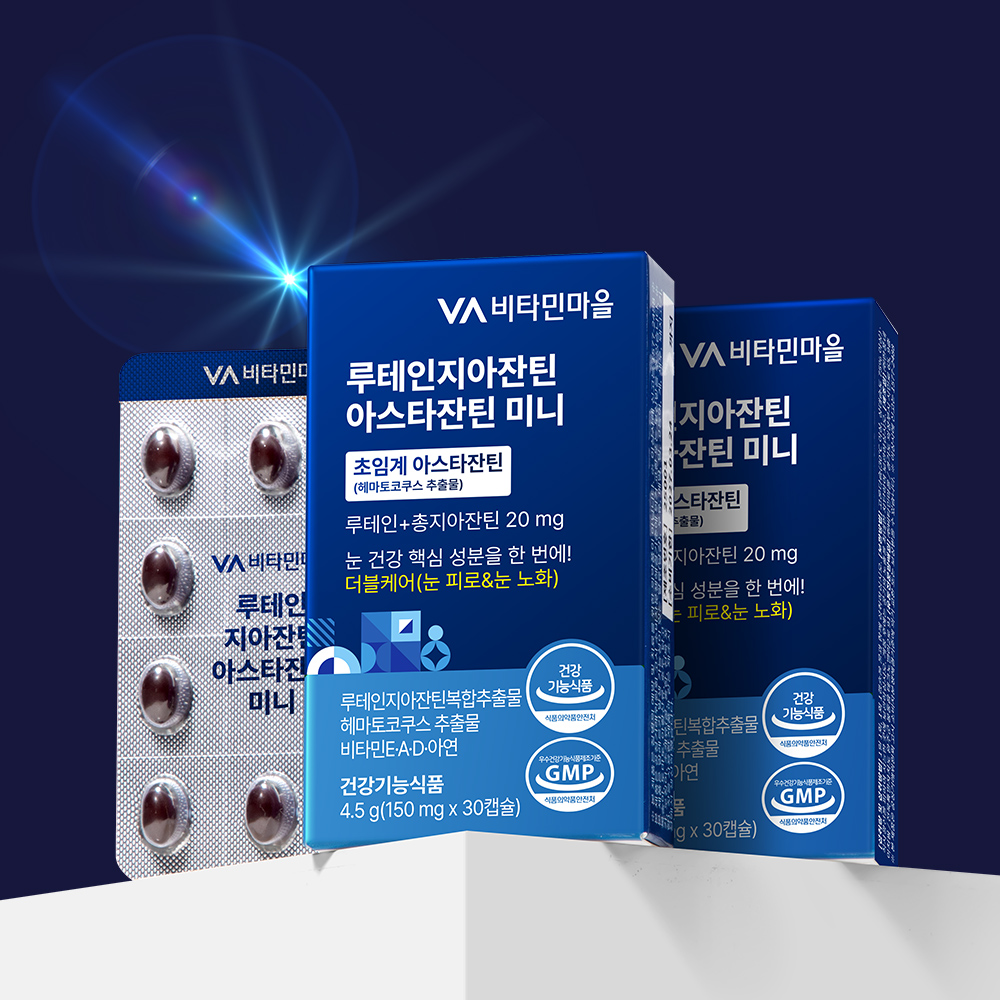 비타민마을 루테인지아잔틴 아스타잔틴 미니 30캡슐, 1개 - 상세 이미지 2