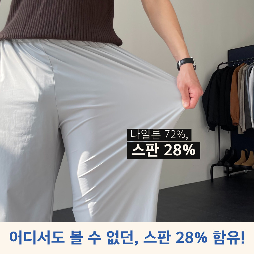 1+1 남자냉장고바지 남자통바지 벌룬팬츠 - 상세 이미지 3
