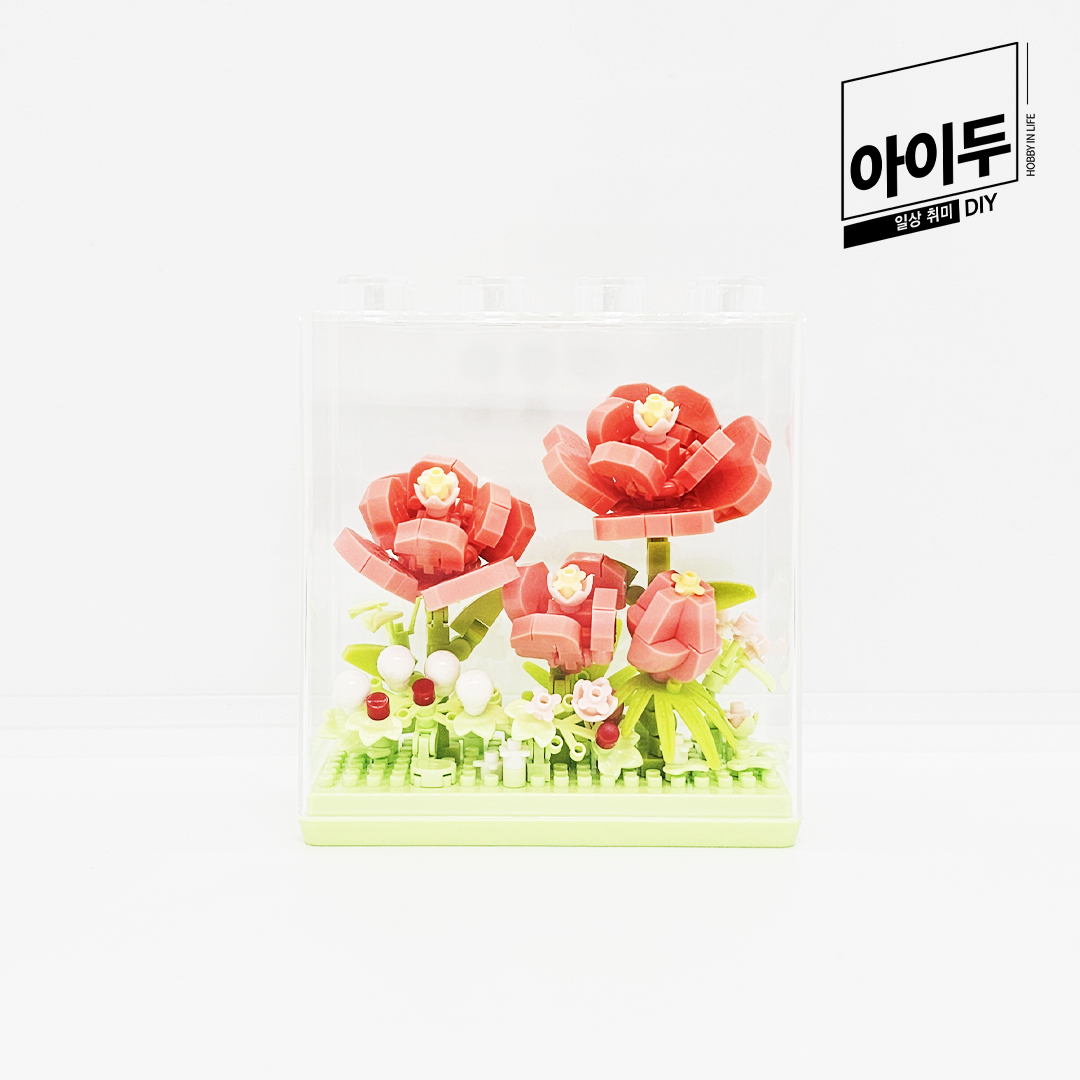 아이두 DIY 미니 나노 입체블럭 나만의 꽃 만들기 동백꽃 - 상품 이미지