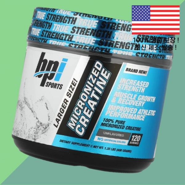 BPI 스포츠 마이크로나이즈드 크레아틴 아미노산 무향 1.32파운드 600g Sports Micronized Creatine Unflavored 1.32lbs : 투어포드